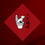 CNY Spring Couplet Decorations (春联）