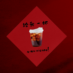 CNY Spring Couplet Decorations (春联）