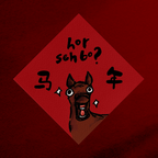 CNY Spring Couplet Decorations (春联）